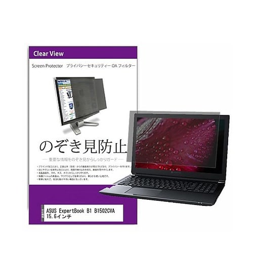 液晶保護フィルム ASUS Expert