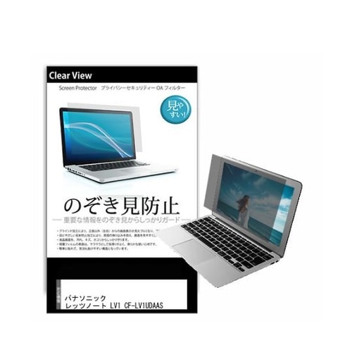液晶保護フィルム パナソニック レッツノ