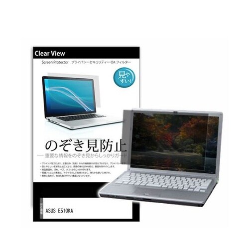 液晶保護フィルム ASUS E510KA
