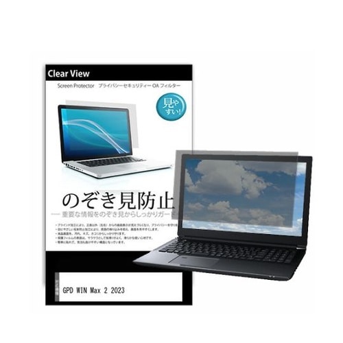 液晶保護フィルム GPD WIN Max