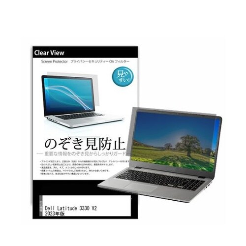 液晶保護フィルム Dell Latitu