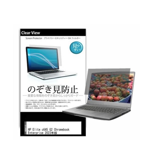 液晶保護フィルム HP Elite c6