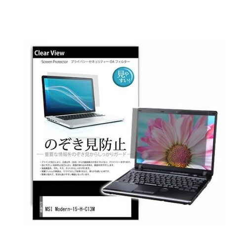 液晶保護フィルム MSI Modern−