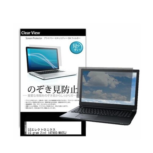 液晶保護フィルム LGエレクトロニクス
