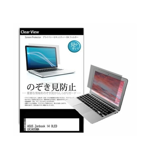 液晶保護フィルム ASUS Zenboo