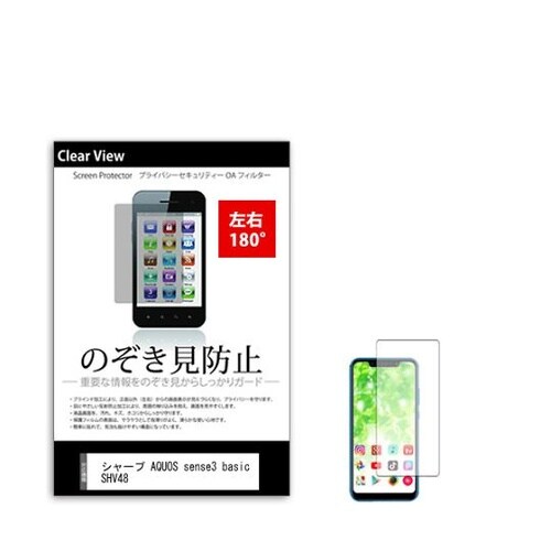 液晶保護フィルム シャープ AQUOS