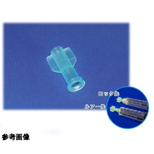 ロックキャップ オス用タイプ 1箱(10