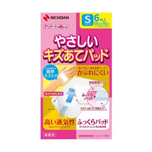 やさしいキズあてパッド 1箱(6枚×10