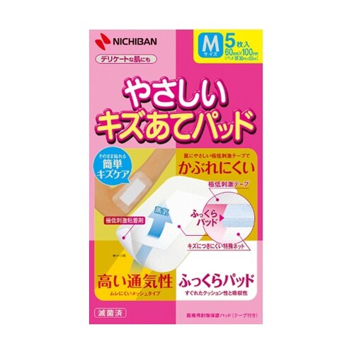 やさしいキズあてパッド 1箱(5枚×10