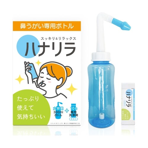 ハナリラ 鼻うがい専用ボトル(専用洗浄剤