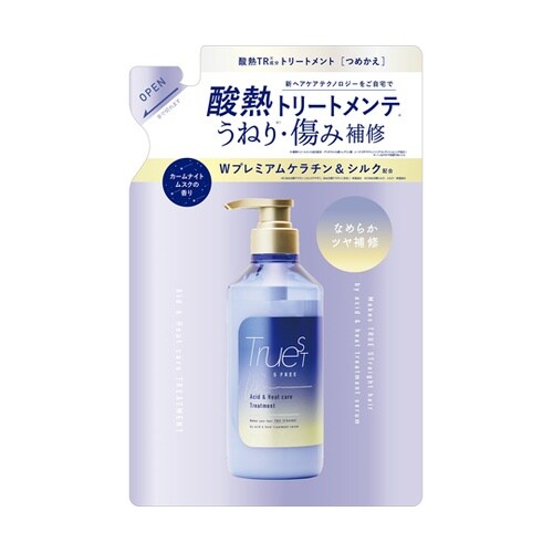 トゥルースト バイエスフリー 酸熱トリー