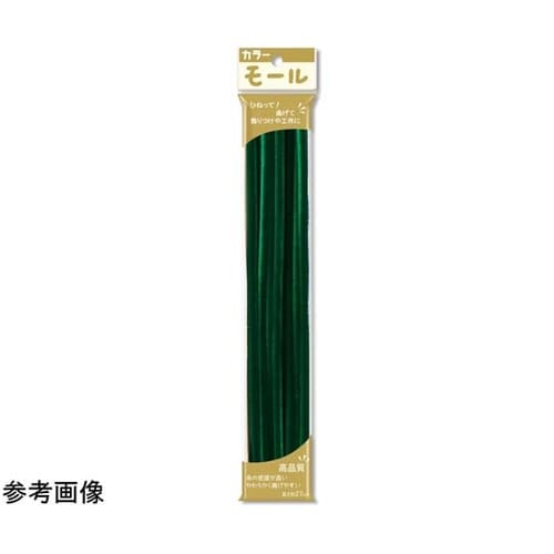 カラーモール 2分(直径6mm) 緑 1