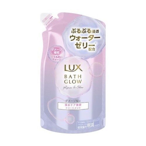 ラックス バスグロウ リペアアンドシャイ