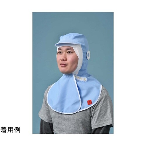 サラドラズキンPRO(ツバ付き)ブルー