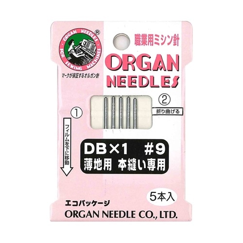 職業用ミシン針 DB×1 #9 薄地用本