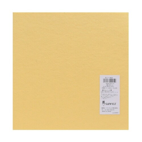 サンフェルト フェルト 20cm角 5枚