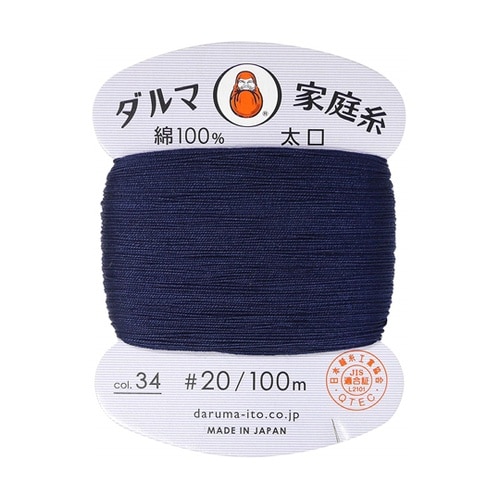 ダルマ 手縫い糸 家庭糸 太口 #20