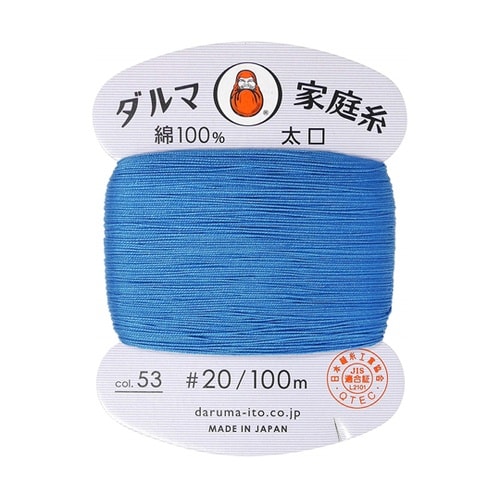 ダルマ 手縫い糸 家庭糸 太口 #20