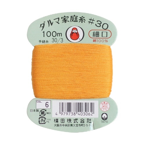 ダルマ 家庭糸 手縫い糸 30番手 細口