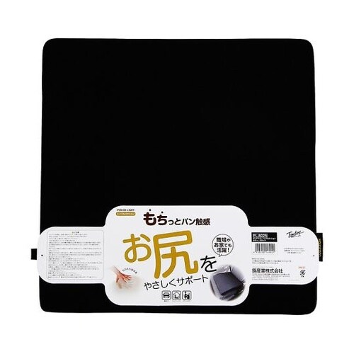 ポンデライト シングルクッション もちも