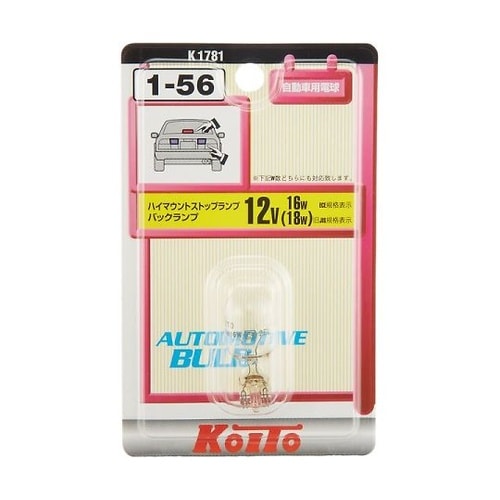 ミニチュア球 12V16W 1個入り K