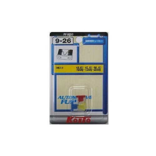 低背ヒューズセット(10A 15A 20