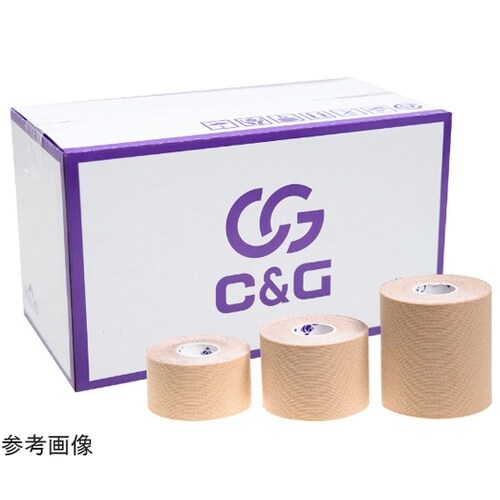 C&G キネシオロジーテープ 75mm×