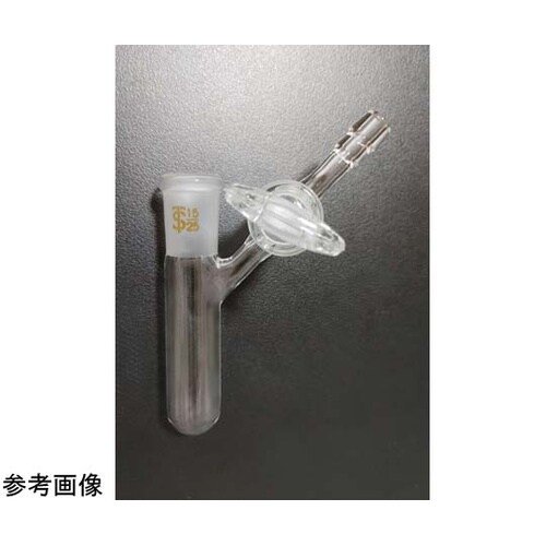 シュレンク管 二方ガラスコックタイプ 5