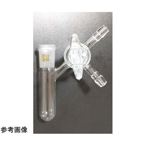 シュレンク管 三方ガラスコックタイプ 5