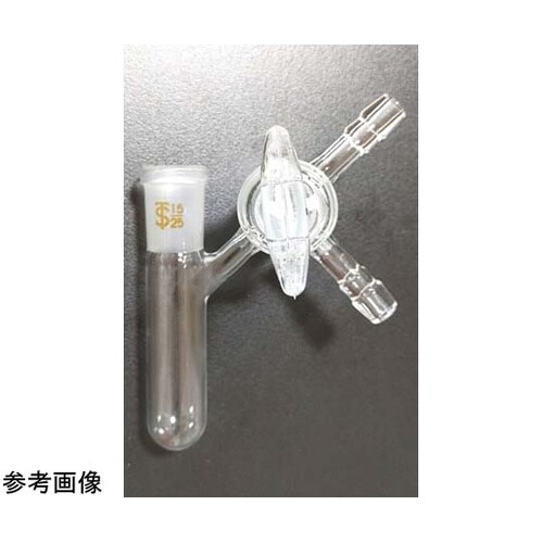 シュレンク管 三方ガラスコックタイプ 1