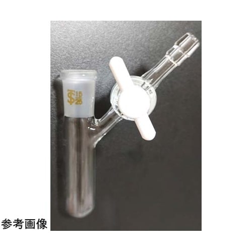 シュレンク管 二方PTFEコックタイプ