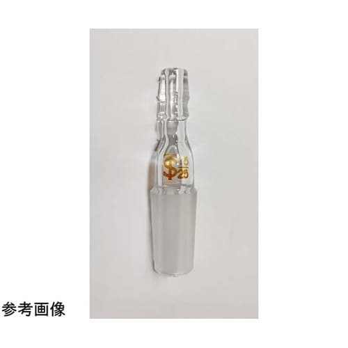 排気管直管 オス型 24/40 EXH−