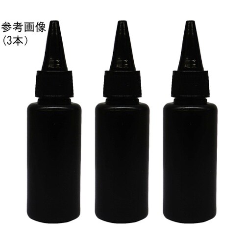 とんがりキャップボトルPE ブラック 5