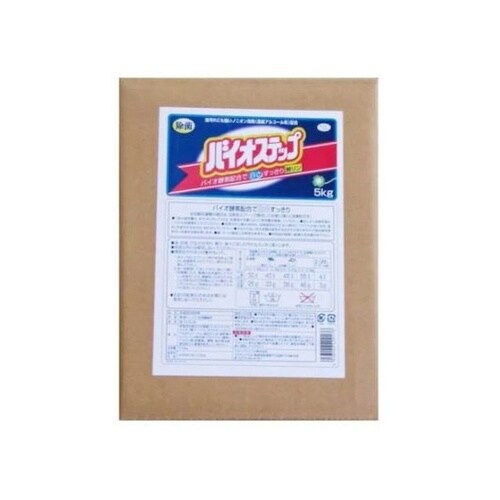 バイオステップ 業務用 5kg 1ケース