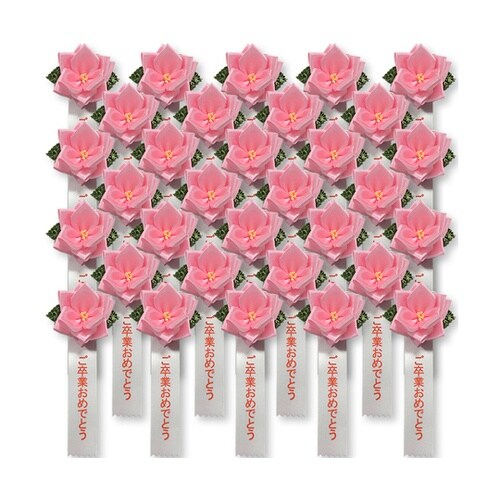 【入学式/卒業式】 リボンバラ徽章 豆バ