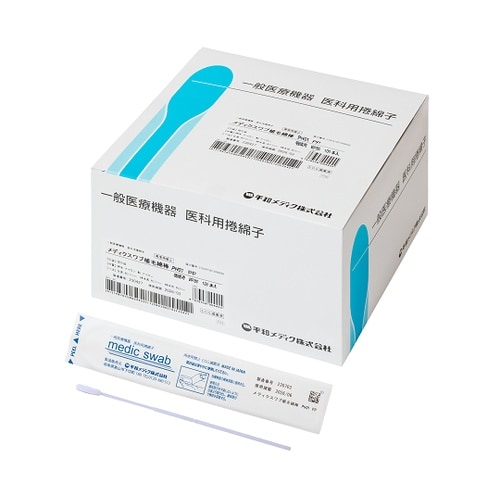 メディクスワブ植毛綿棒PH01 咽頭用B