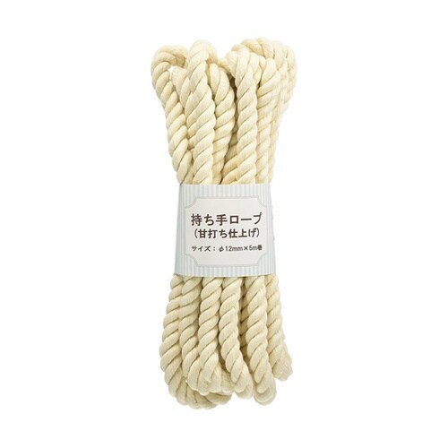 綿ロープ 甘打 W12mm×5m巻 S3