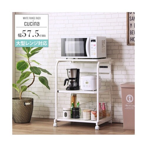 キッチンラック 825mm IW−82