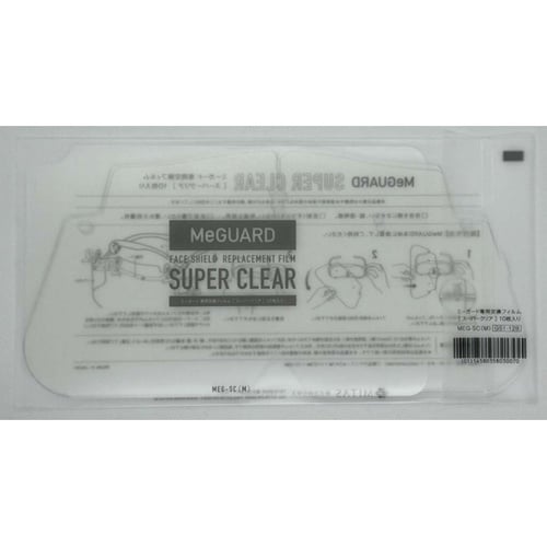 MeGUARD専用交換フィルム スーパー