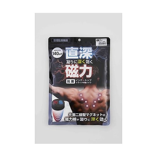 医≫磁力ウェア 直深磁力抗菌インナートップス