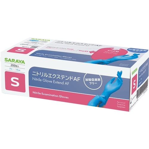 手袋(ディスポーザブル)ニトリルエクステ