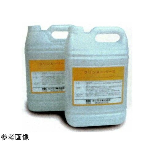 業務用中性洗剤 クリンスーパー [洗浄濃