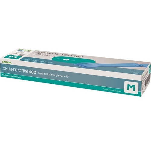 手袋(ディスポーザブル)ニトリルロング手