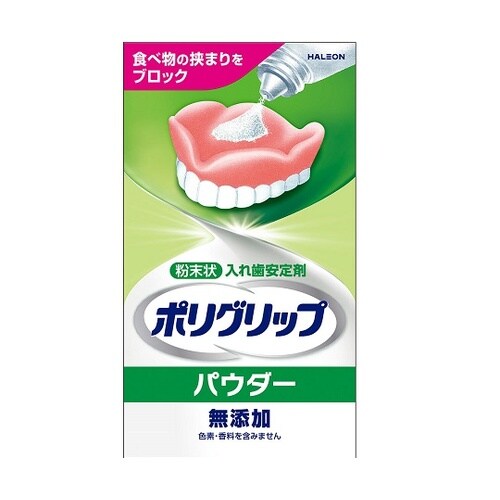 医≫ポリグリップ パウダー無添加 50G