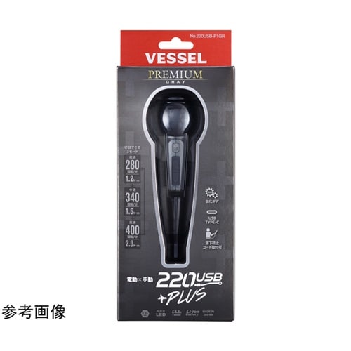 電ドラボールプラスプレミアムセット 22