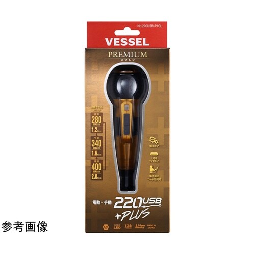 電ドラボールプラスプレミアムセット 22