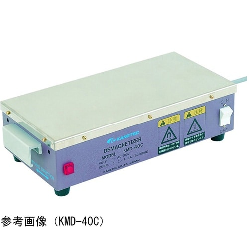 脱磁器 KMD−30C