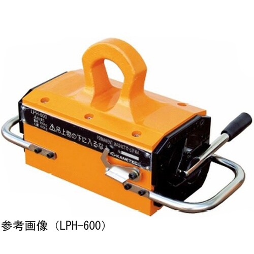 永磁リフマ LPH−1000