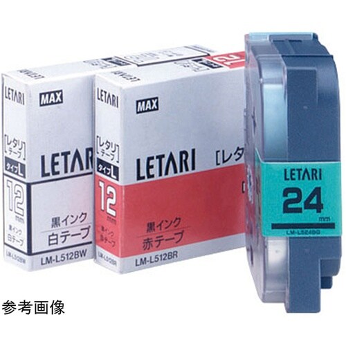 レタリテープ LM−L518BG クロジ