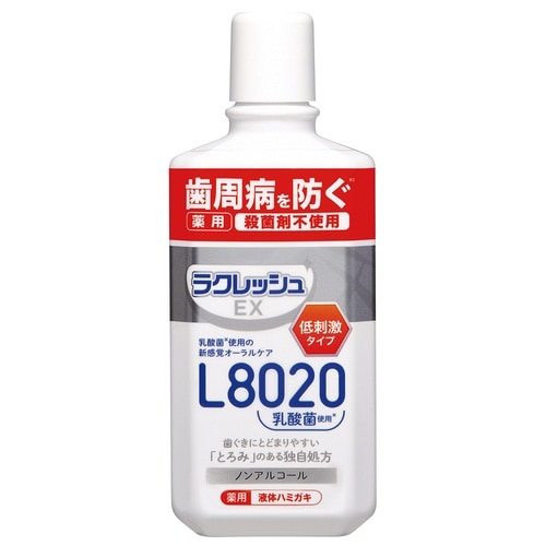 ラクレッシュEX 薬用 液体ハミガキ